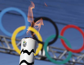 Crmonie de clture des Jeux olympiques de Rio 2016